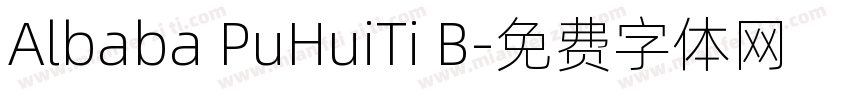 Albaba PuHuiTi B字体转换